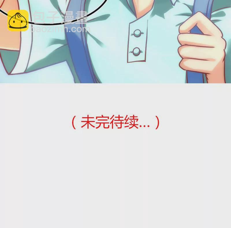 第6话 罪魁祸首原来是你-第7话