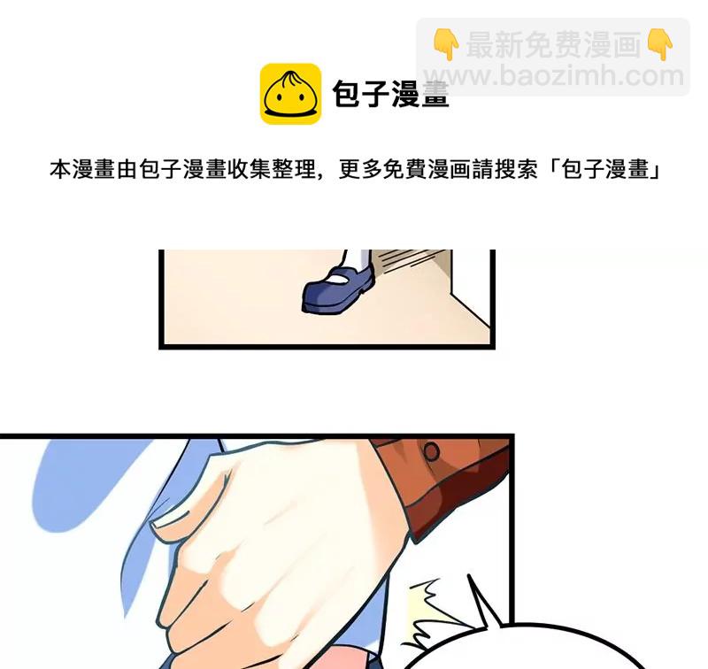 第6话 罪魁祸首原来是你-第7话