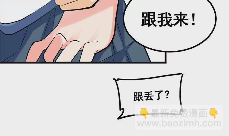 第6话 罪魁祸首原来是你-第7话