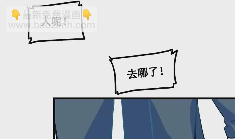 第6话 罪魁祸首原来是你-第7话