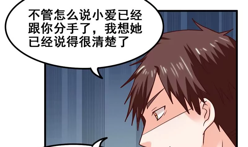 第60话 接受挑战吧(1/2)-第61话