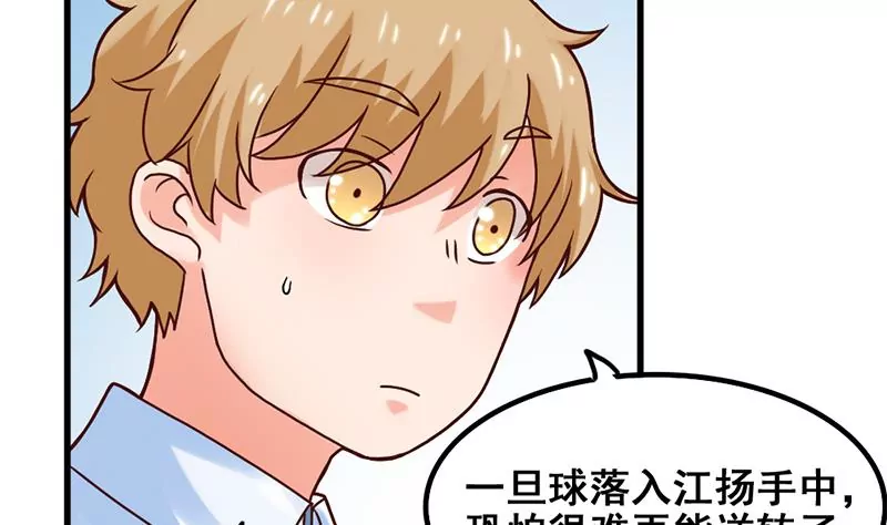 第62话 猎物与狩猎者-第63话