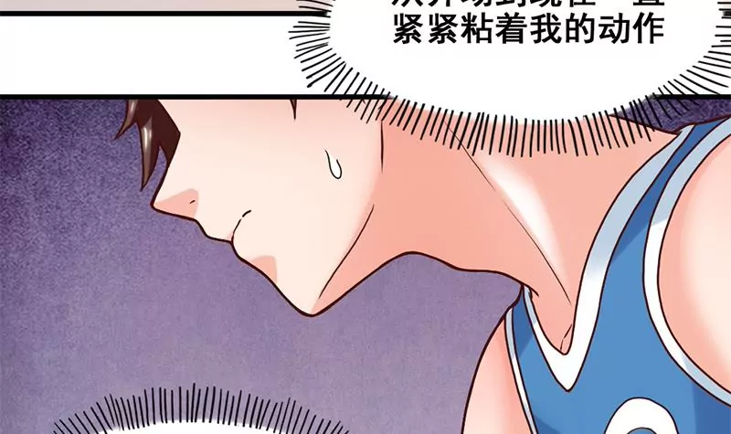 第62话 猎物与狩猎者-第63话