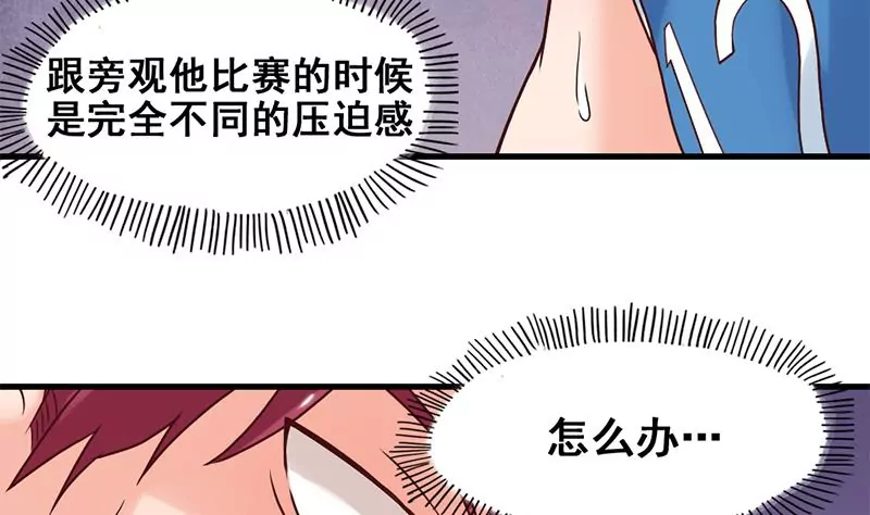 第62话 猎物与狩猎者-第63话