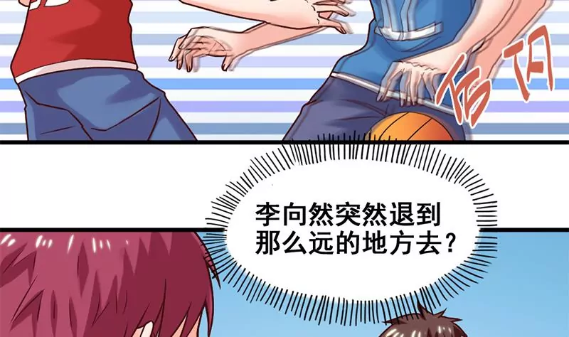 第62话 猎物与狩猎者-第63话