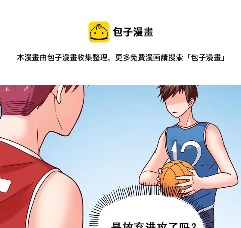 第62话 猎物与狩猎者-第63话