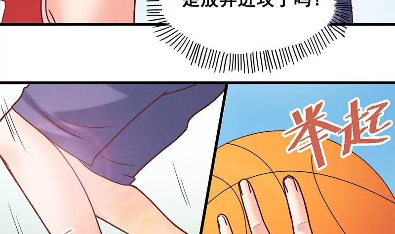 第62话 猎物与狩猎者-第63话