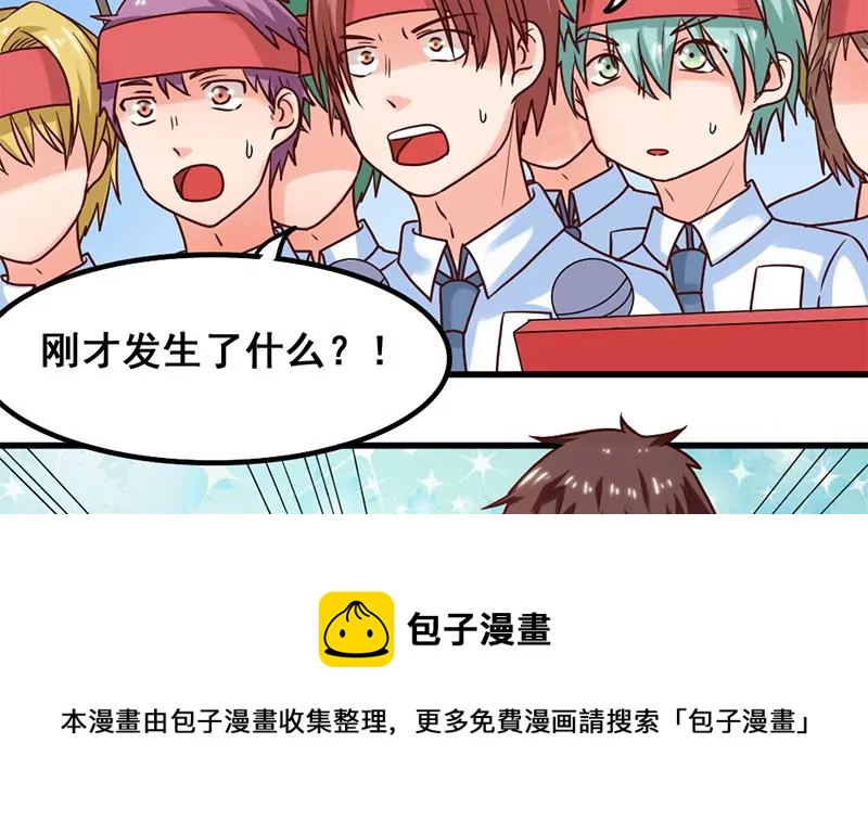 第62话 猎物与狩猎者-第63话