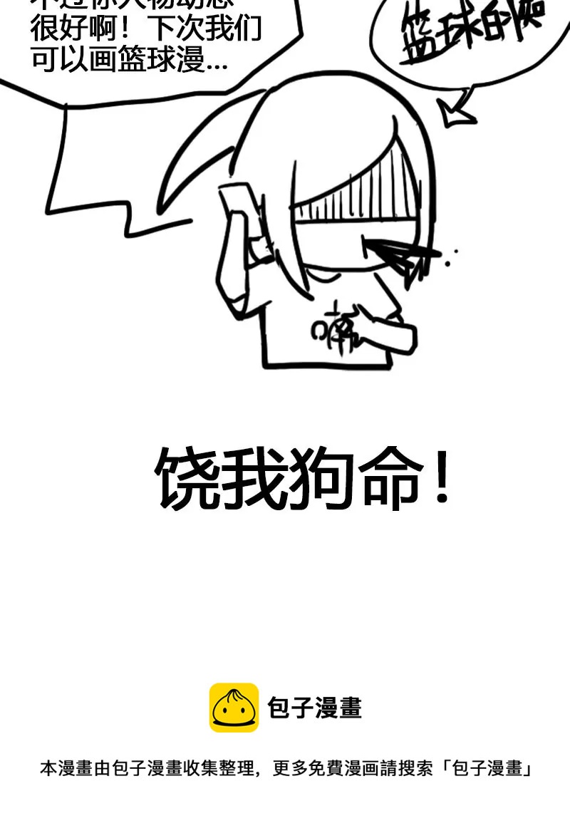 第62话 猎物与狩猎者-第63话