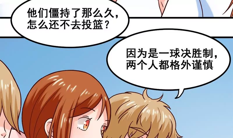 第62话 猎物与狩猎者-第63话