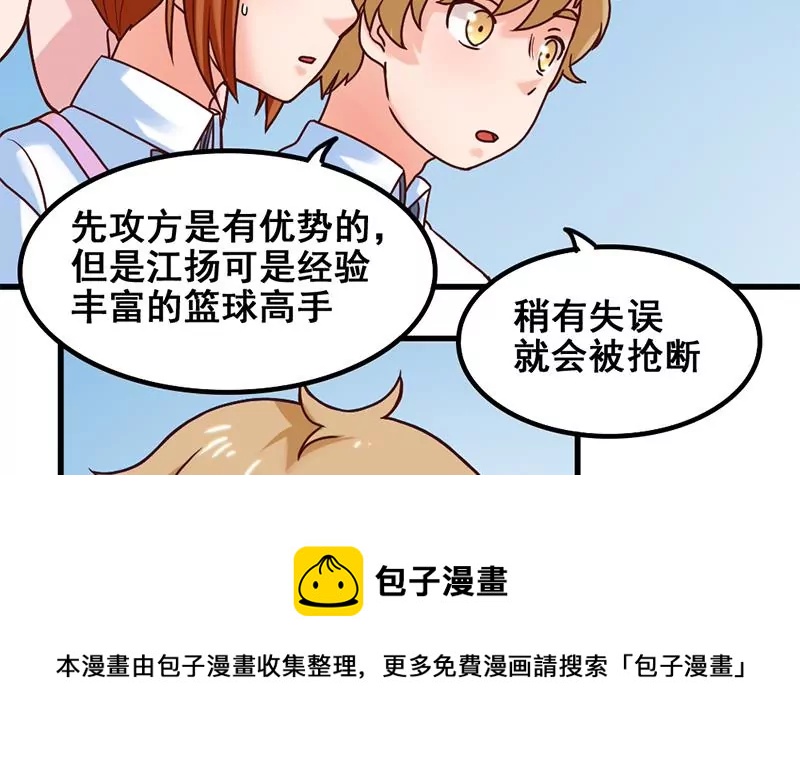 第62话 猎物与狩猎者-第63话