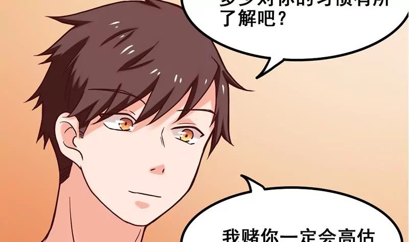 第64话 心服口服-第65话