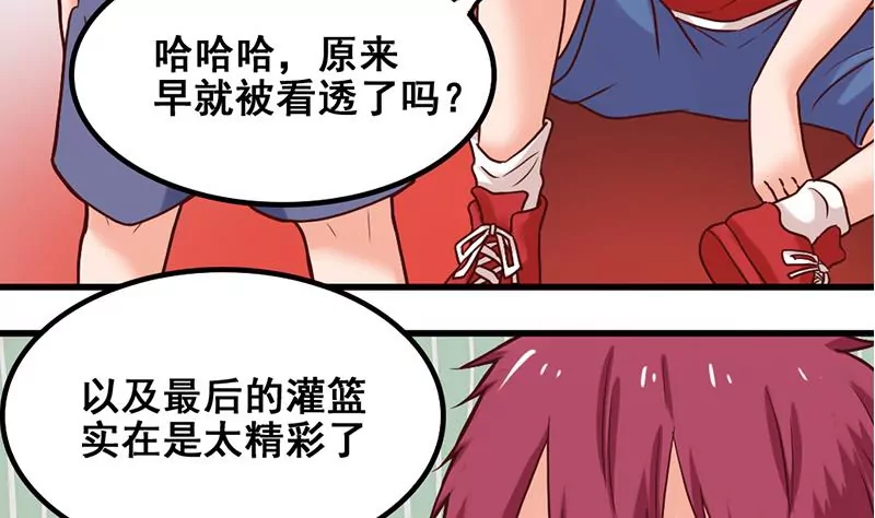 第64话 心服口服-第65话