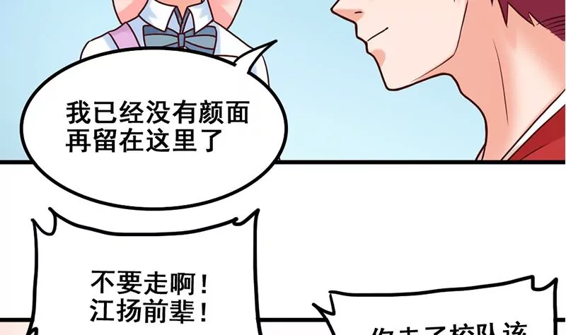 第64话 心服口服-第65话