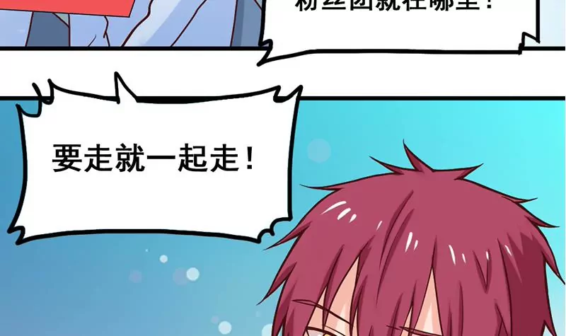 第64话 心服口服-第65话