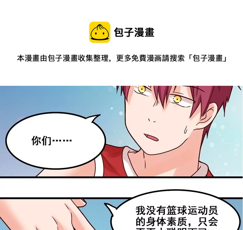 第64话 心服口服-第65话