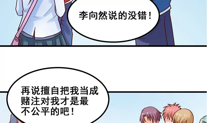 第64话 心服口服-第65话