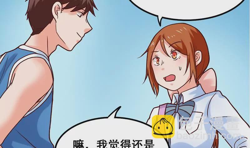 第64话 心服口服-第65话