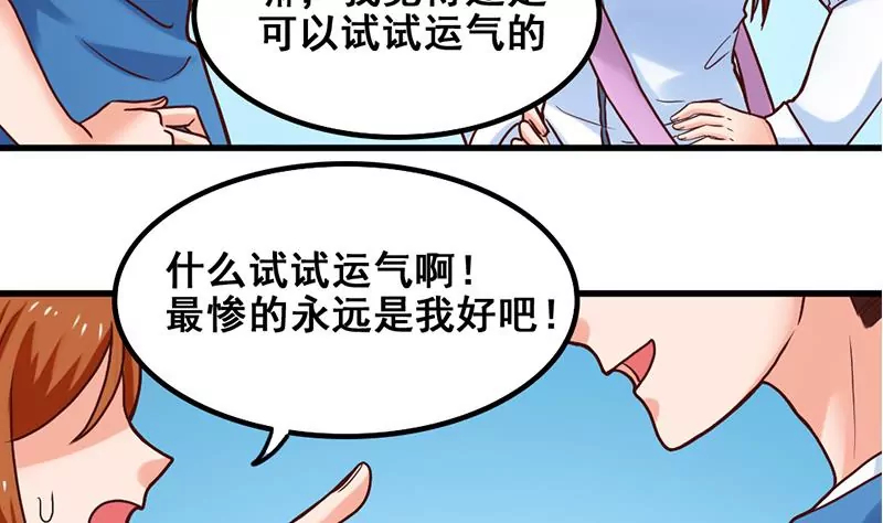 第64话 心服口服-第65话