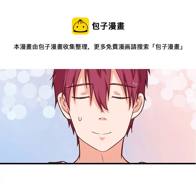 第64话 心服口服-第65话