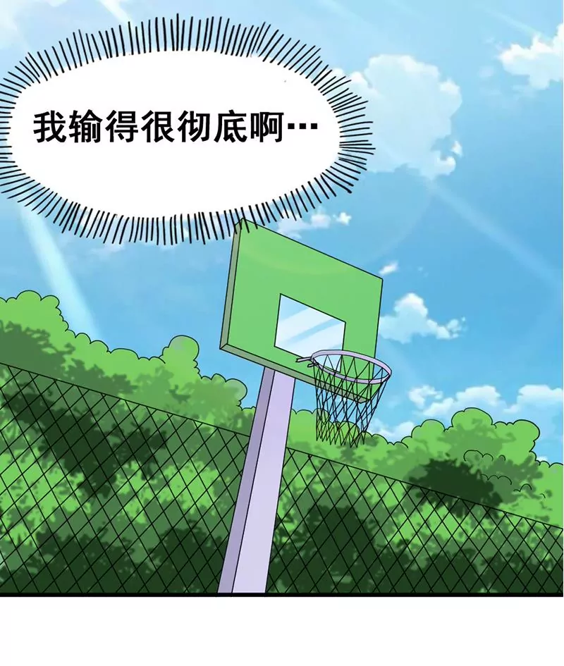 第64话 心服口服-第65话