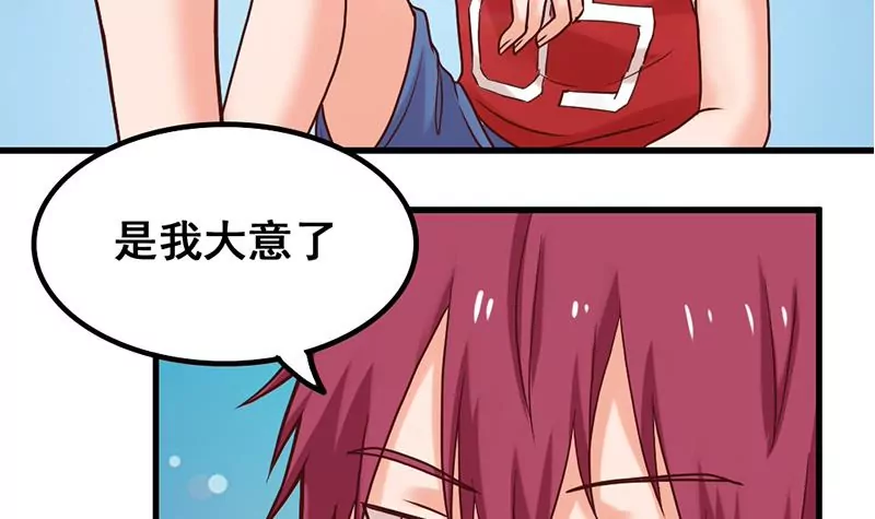 第64话 心服口服-第65话