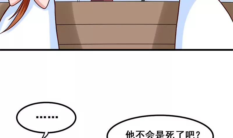 第68话 请收下我的戒指-第69话