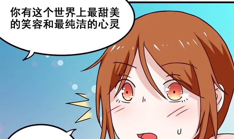 第68话 请收下我的戒指-第69话