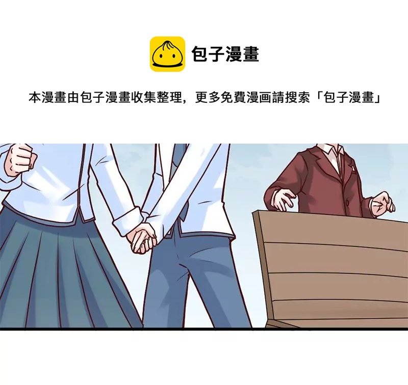 第68话 请收下我的戒指-第69话