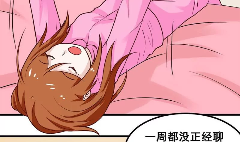 第70话 难道你舍不得我了？-第71话