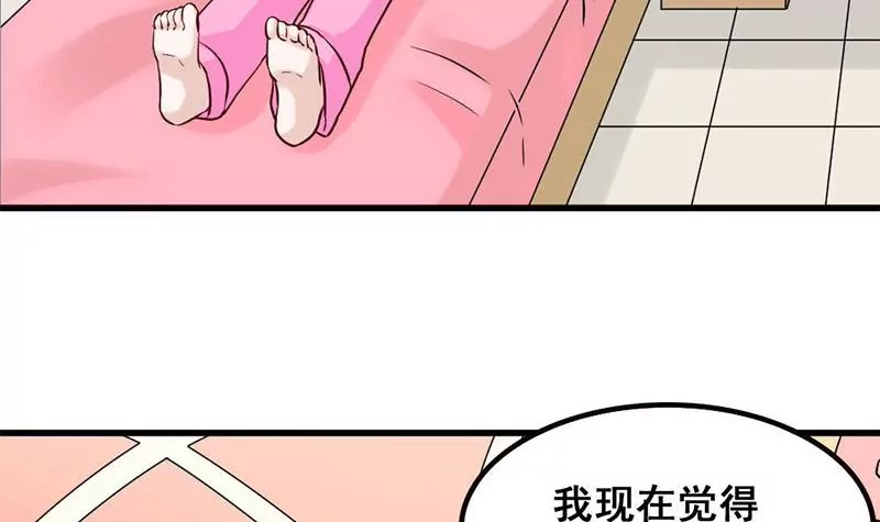 第70话 难道你舍不得我了？-第71话