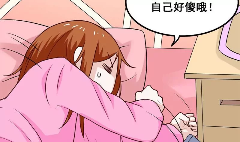 第70话 难道你舍不得我了？-第71话