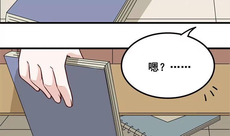 第70话 难道你舍不得我了？-第71话