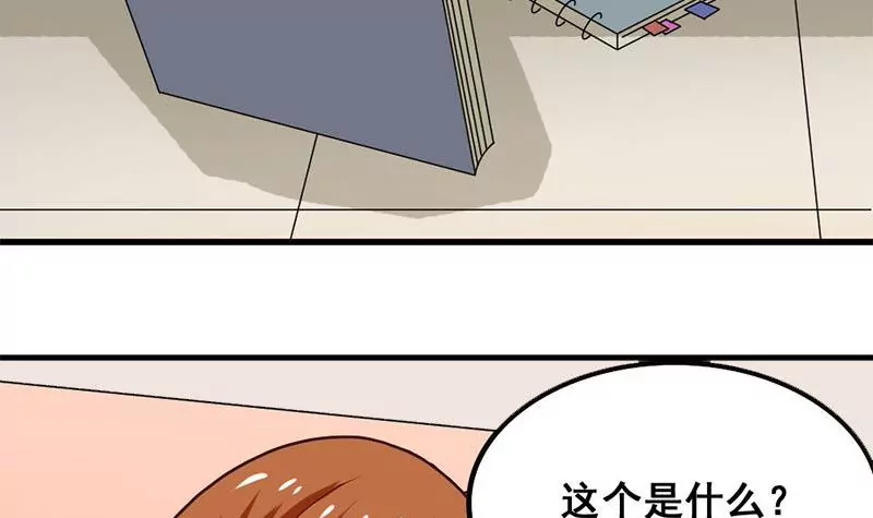 第70话 难道你舍不得我了？-第71话