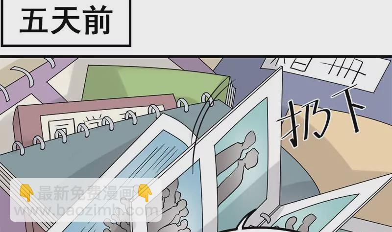 第72话 恋爱的试探-第73话