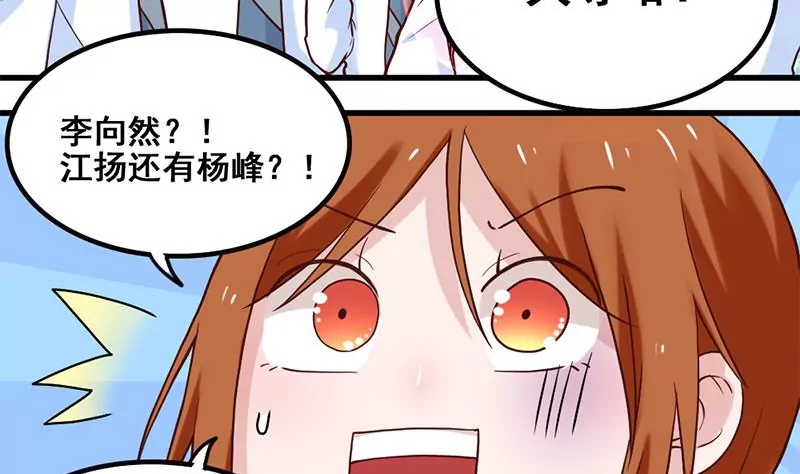 第74话 全员登场-第75话