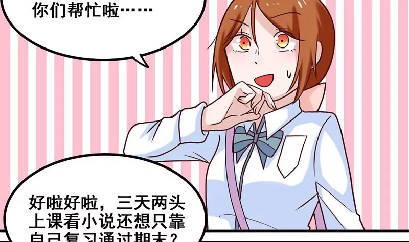 第74话 全员登场-第75话