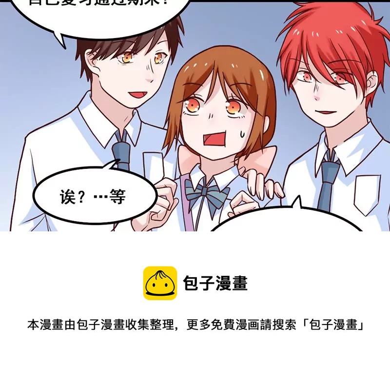 第74话 全员登场-第75话