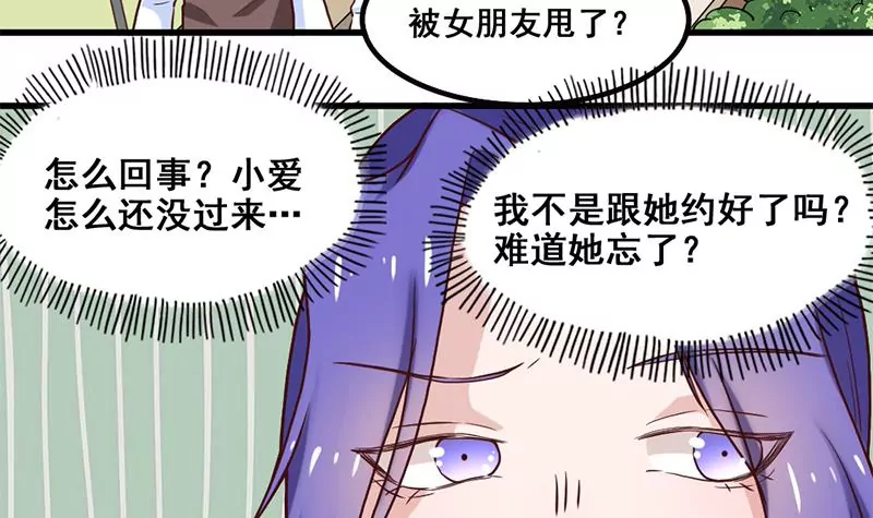 第74话 全员登场-第75话