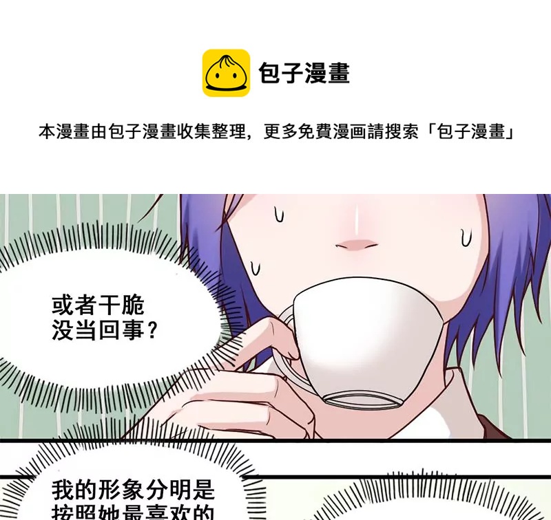 第74话 全员登场-第75话