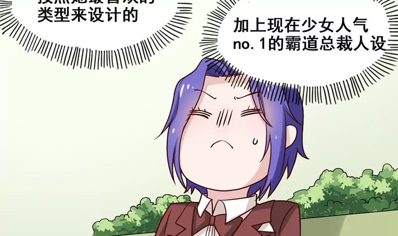 第74话 全员登场-第75话