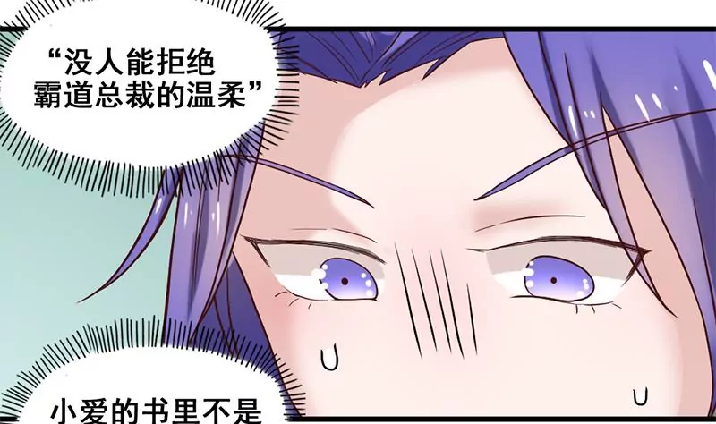 第74话 全员登场-第75话