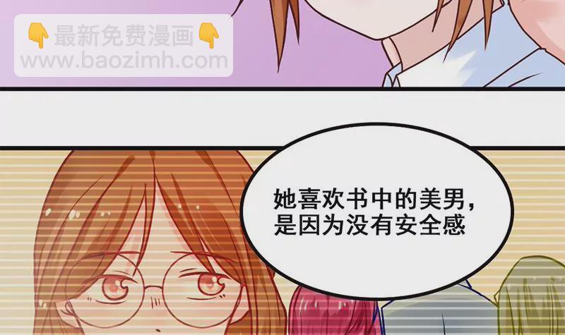 第76话 不能再陪你了-第77话