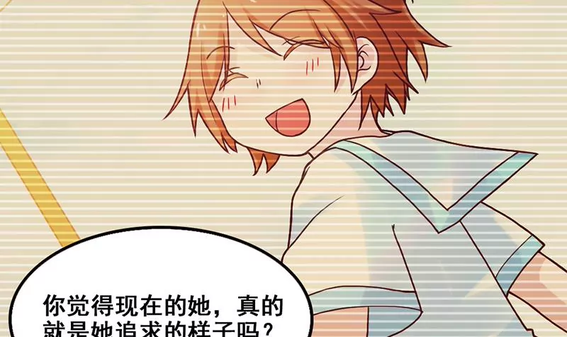 第76话 不能再陪你了-第77话