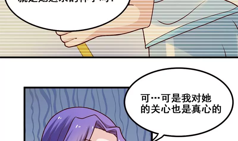 第76话 不能再陪你了-第77话