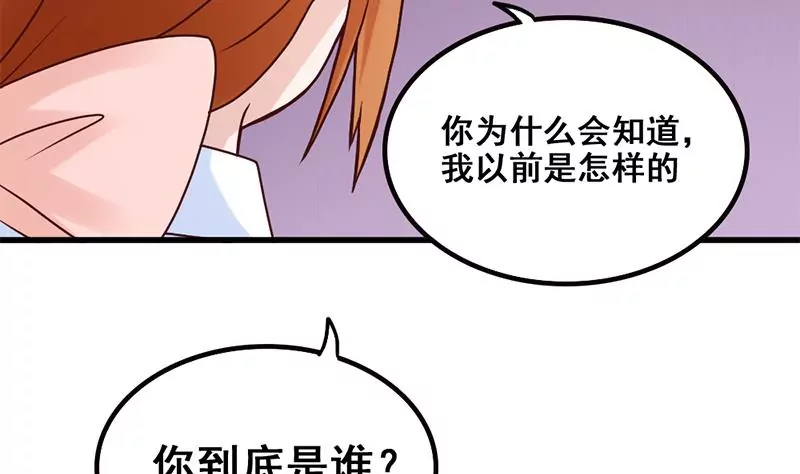 第76话 不能再陪你了-第77话