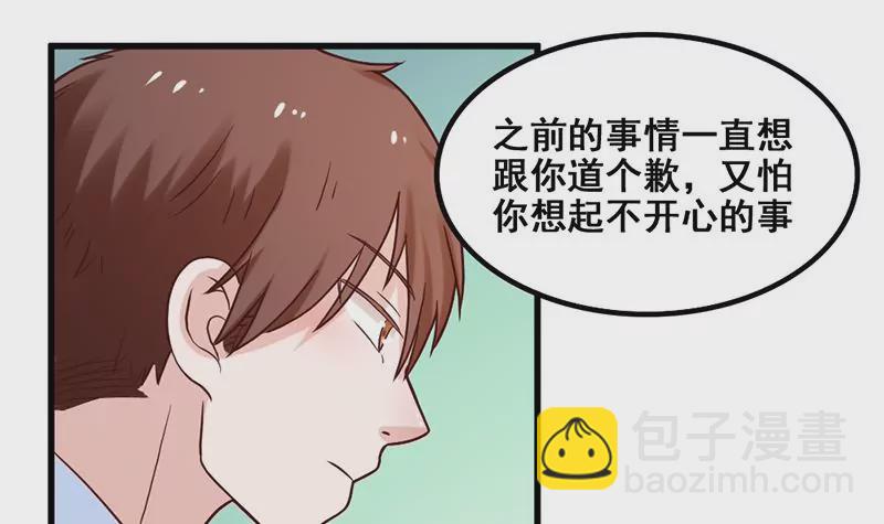 第76话 不能再陪你了-第77话