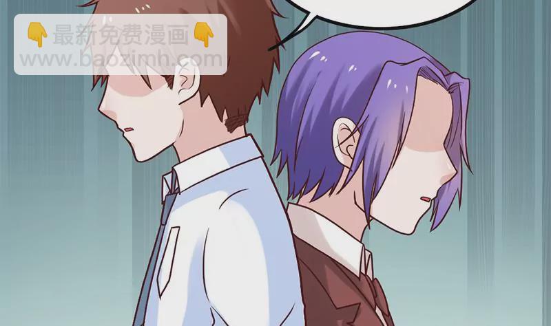 第76话 不能再陪你了-第77话