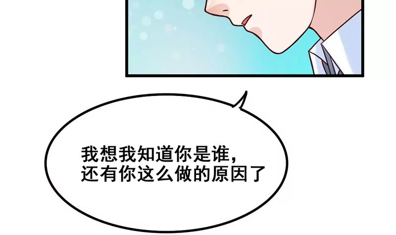 第76话 不能再陪你了-第77话