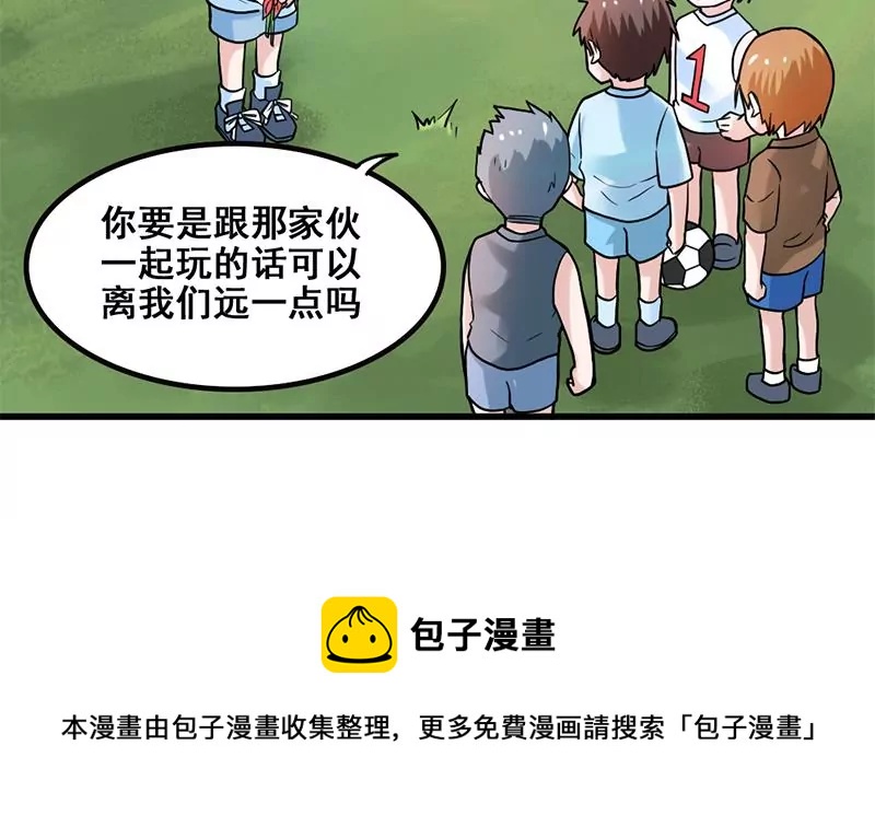 第78话 让我静一静(1/2)-第79话